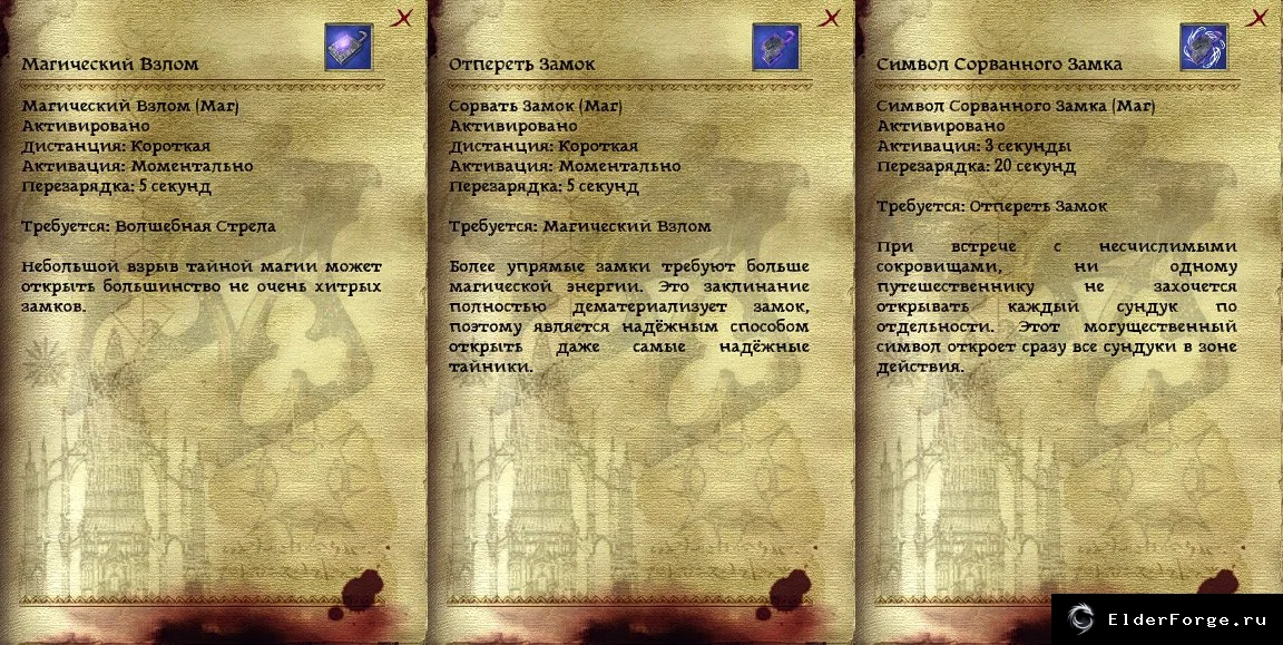 Скриншот 2