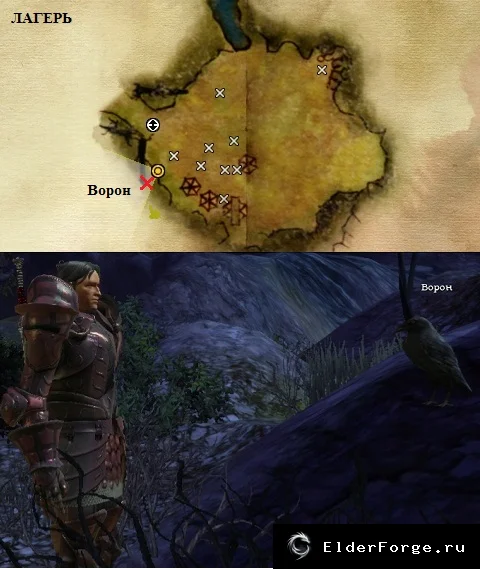 Скриншот 3