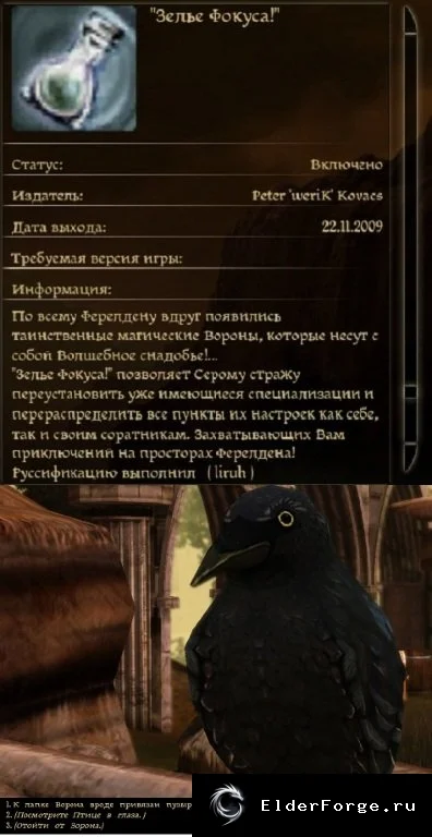 Скриншот 2