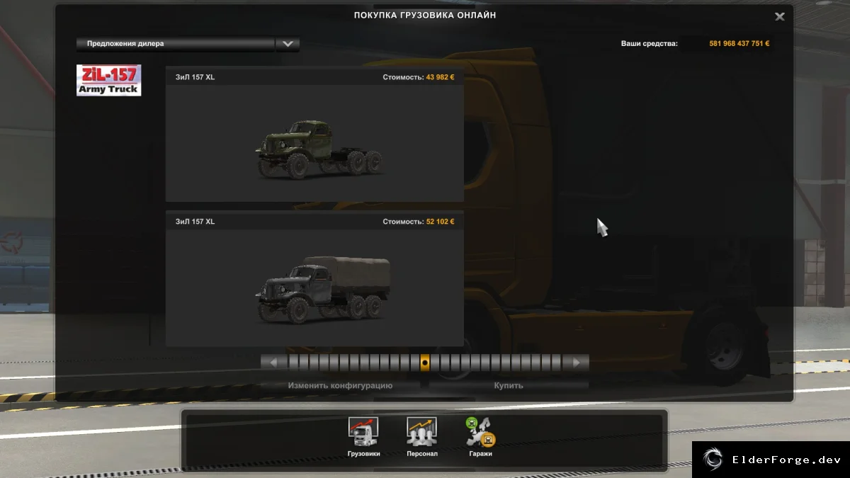 Скриншот 2