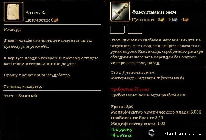 Скриншот 3