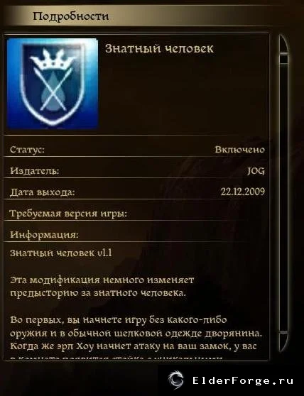 Скриншот 2