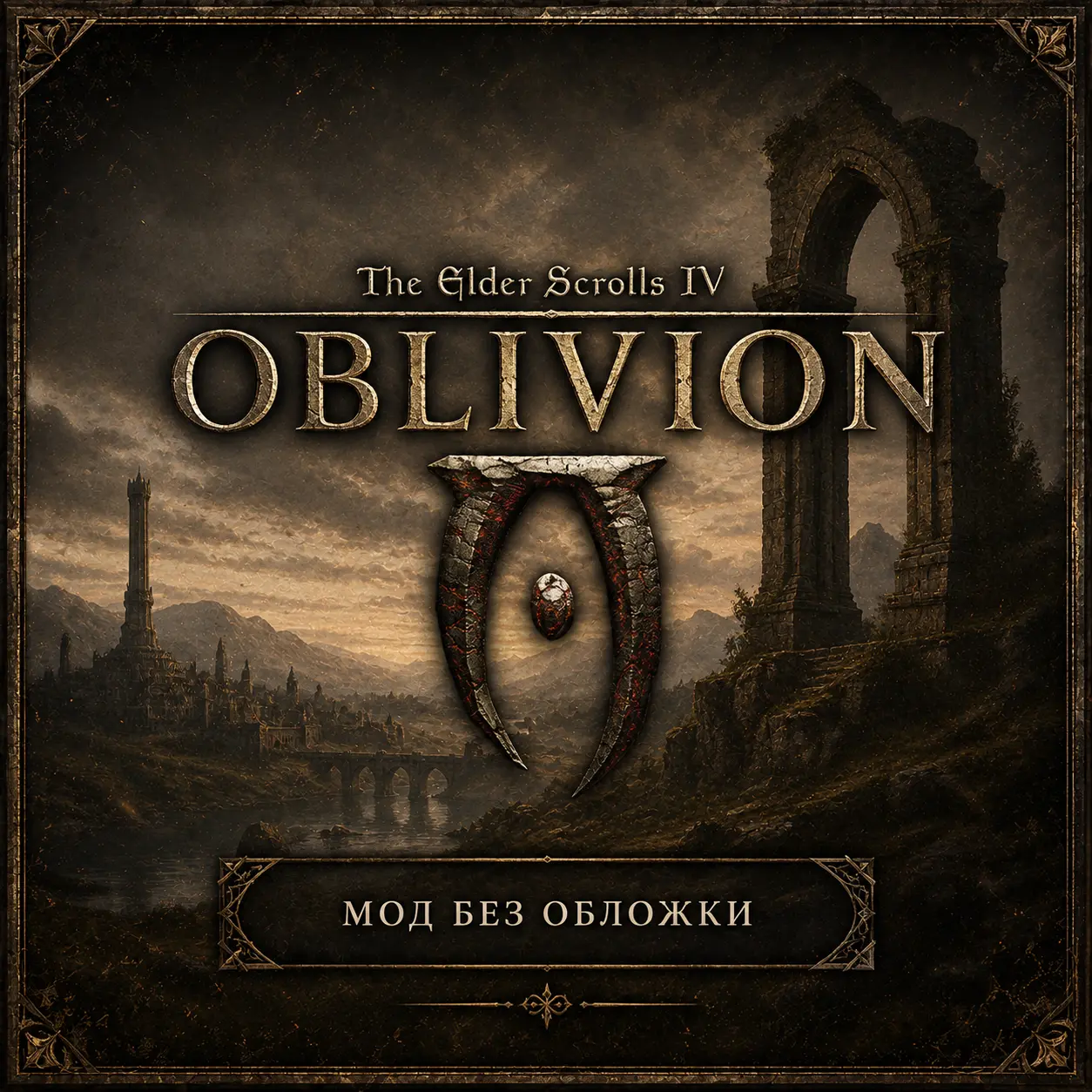 Обложка мода: TESSnip – простой редактор плагинов для Oblivion