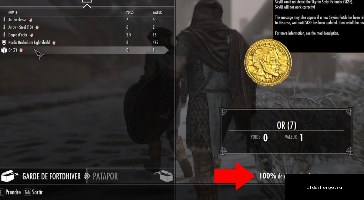 Обложка мода: 100% шанс карманной кражи для Skyrim SE – полное устранение ограничения