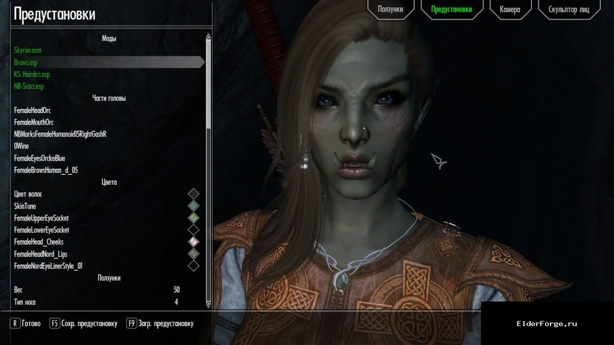 Обложка мода: 2 варианта орк‑пресета для Skyrim LE – быстрый стиль персонажа