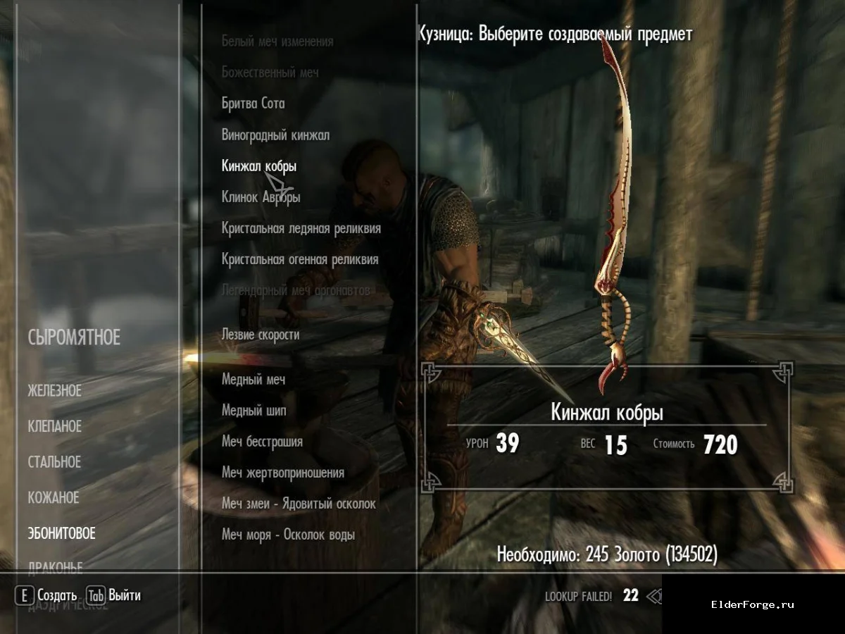 Обложка мода: 28 новых видов оружия из Oblivion для Skyrim Legendary Edition
