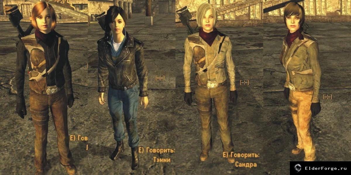 Обложка мода: Альтернативная кожаная броня для Fallout: New Vegas