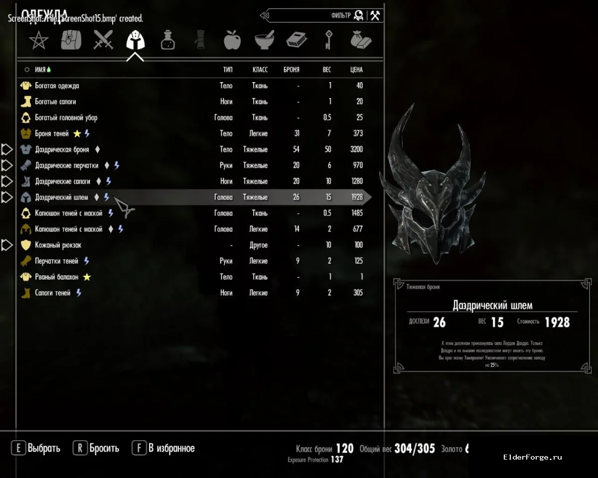 Обложка мода: Arhatt Socialist – Фракционная вражда за ношение брони в Skyrim LE