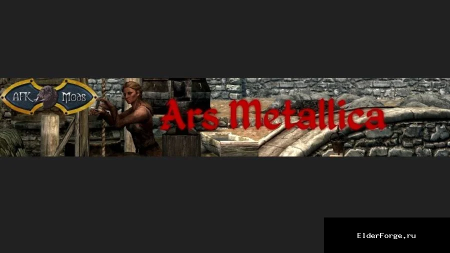 Обложка мода: Ars Metallica – расширение кузнечного дела для Skyrim SE и AE