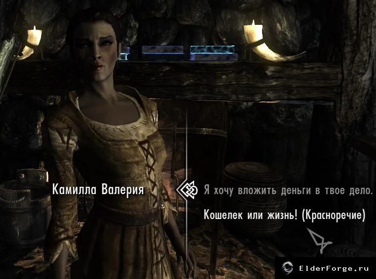 Обложка мода: Атмосферное Красноречие — расширенные диалоги Skyrim LE