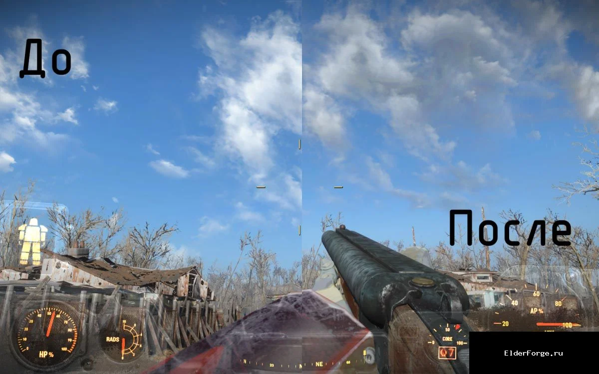 Обложка мода: Атмосферные облака для Fallout 4 – мрачный ретекстур