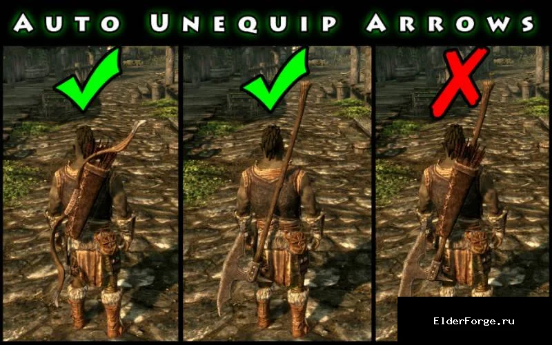 Обложка мода: Авто снятие стрел и болтов LE — Auto Unequip Ammo, при смене оружия в Skyrim