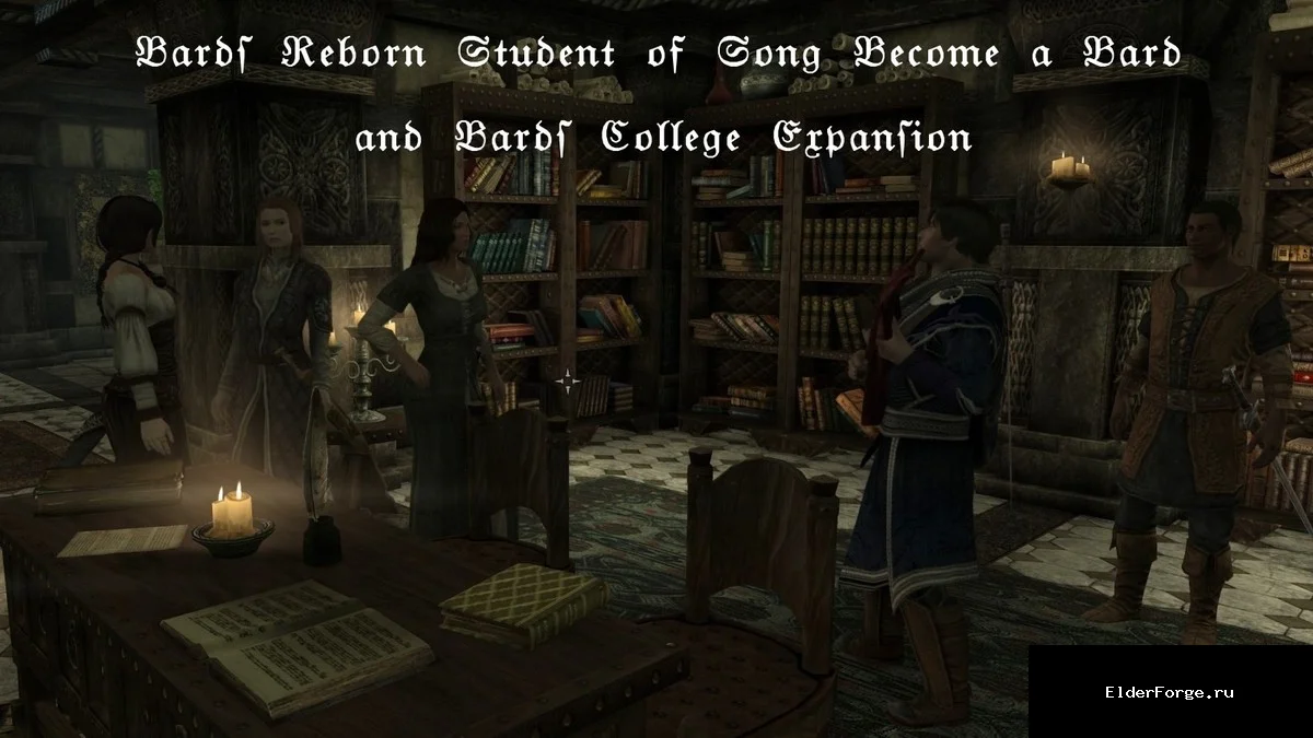 Обложка мода: Bards College Reborn – улучшенный колледж бардов для Skyrim SE и AE