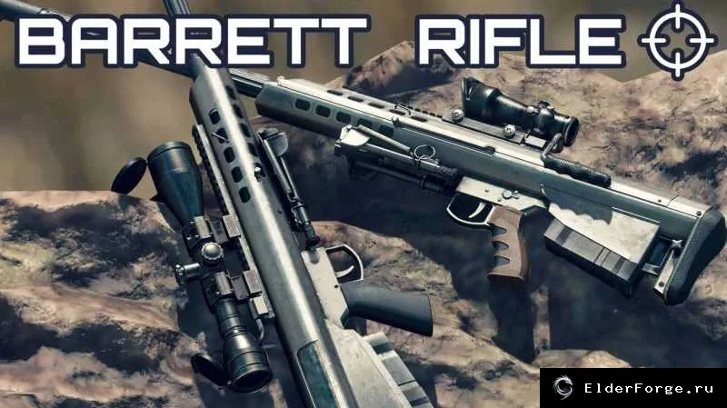 Обложка мода: Barrett M82/M95 50‑калибрная винтовка – полный комплект для Starfield