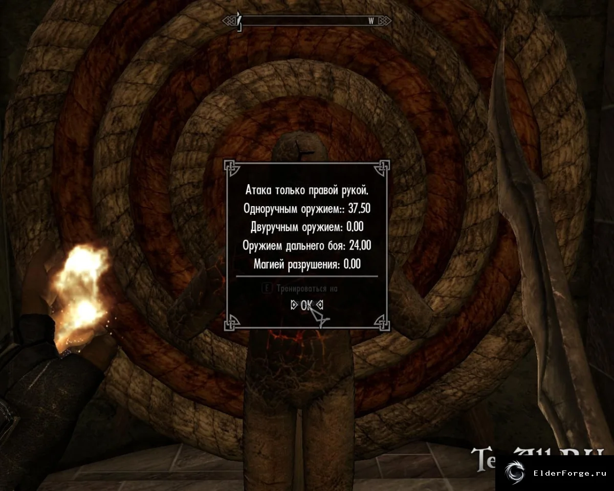 Обложка мода: Башня Азуры 3.5a — магическая башня для Skyrim Legendary Edition