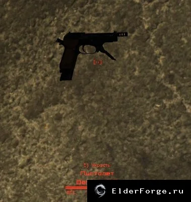 Обложка мода: Beretta 93R: Автоматический пистолет для Fallout: New Vegas