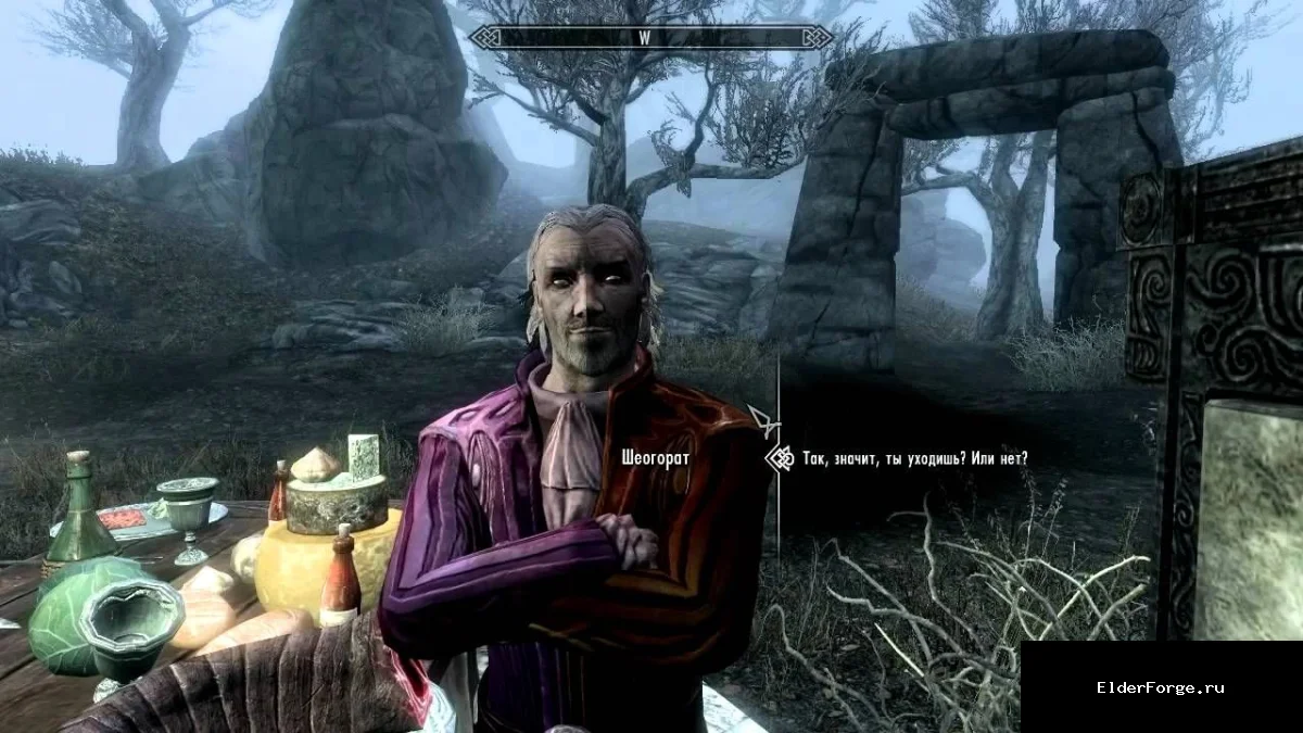 Обложка мода: Безумный ум — улучшенный квест для Skyrim Legendary Edition