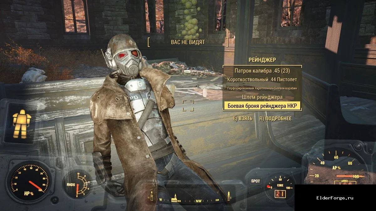Обложка мода: Боевая броня рейнджеров НКР для Fallout 4 – улучшенный набор из NCR Outfit Pack