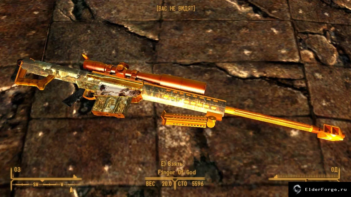 Обложка мода: BOG Finger Of God - Мощное оружие для Fallout: New Vegas