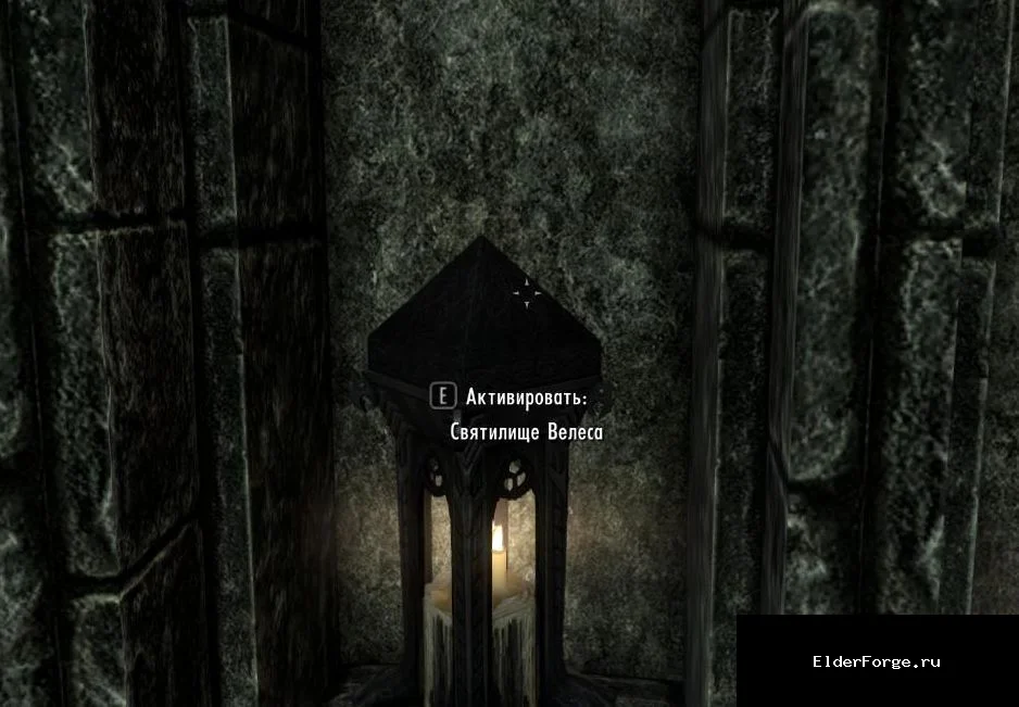Обложка мода: Боги Руси – переименование божеств Skyrim в славянские имена (Skyrim LE)