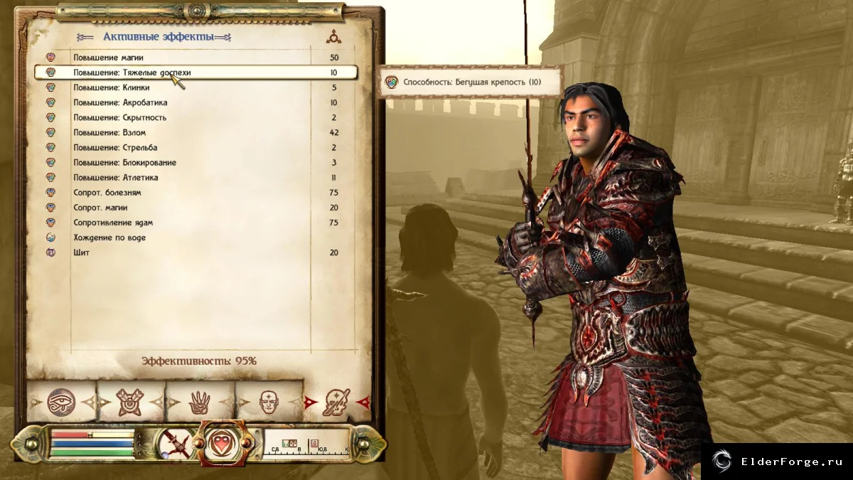 Обложка мода: Бонусы к навыкам за полную броню — The Elder Scrolls IV: Oblivion