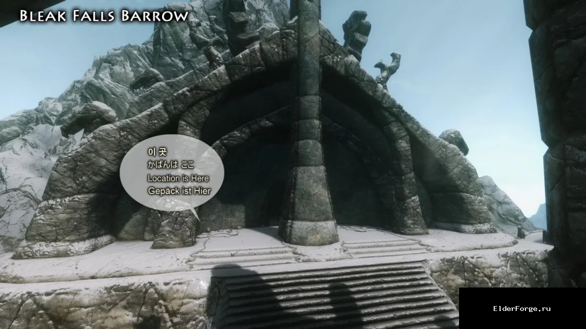 Обложка мода: Броня Хоруса для Skyrim LE – древнеегипетский сет UNP/CBBE