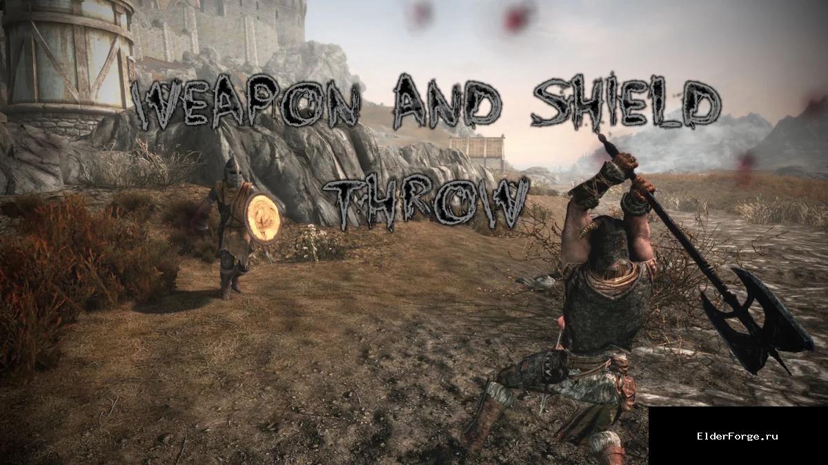 Обложка мода: Бросок предметов в Skyrim SE – улучшенный урон и метание зелий