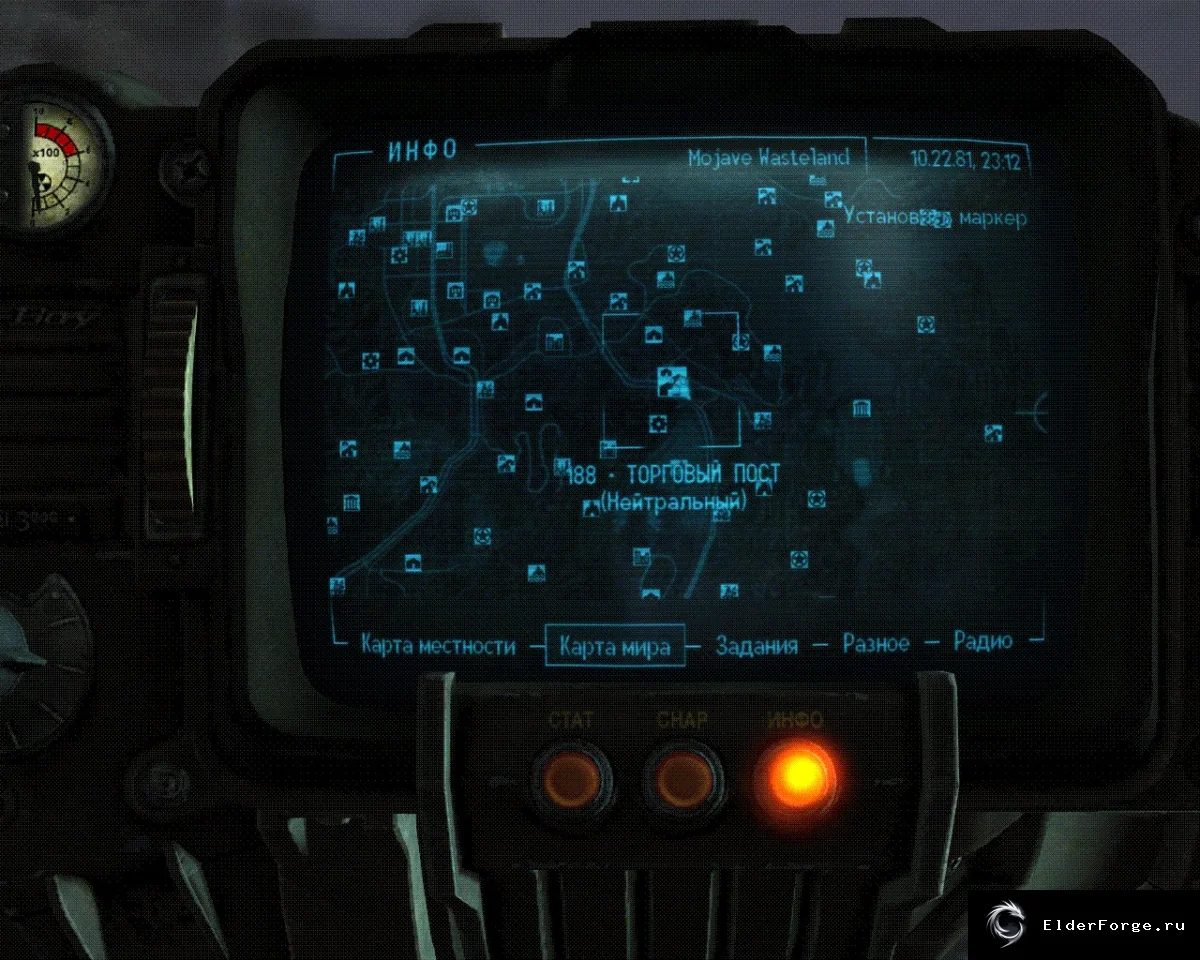 Обложка мода: Бункер НКР для Fallout: New Vegas