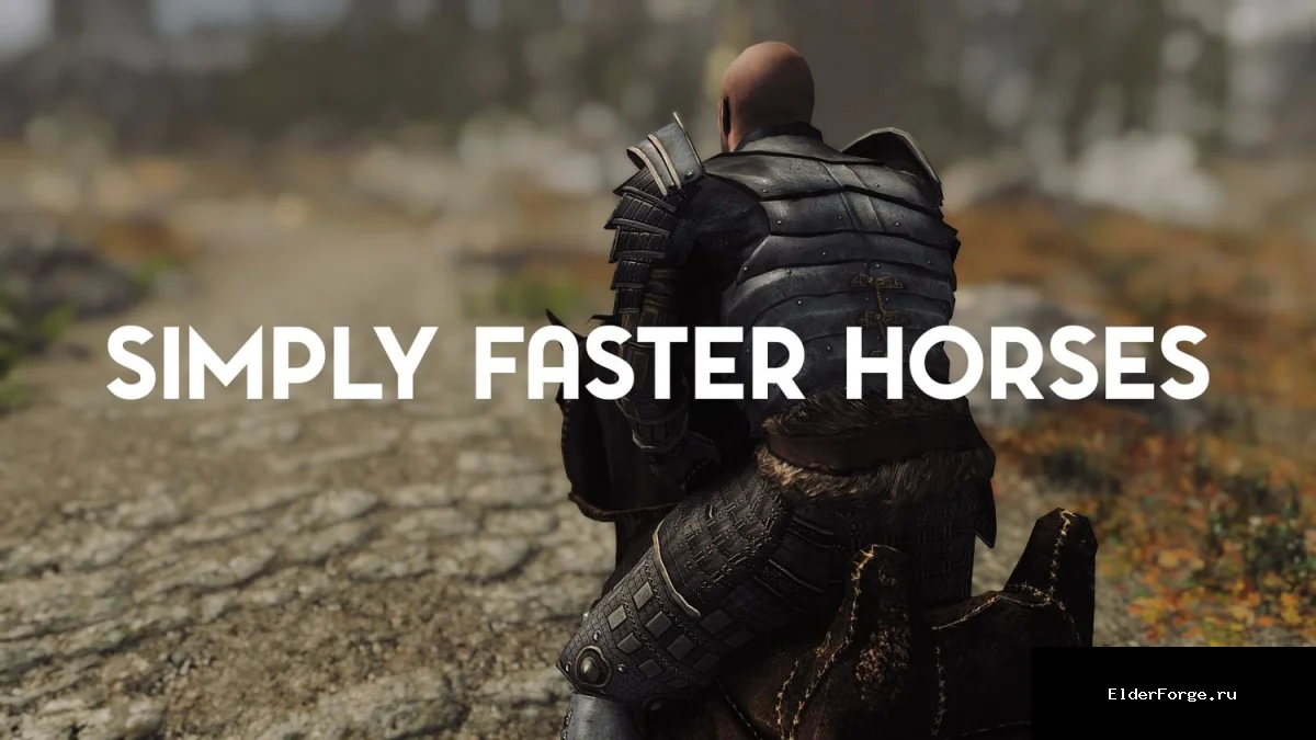 Обложка мода: Быстрые лошади для Skyrim SE – ускоряем скакунов в 1.5 раза