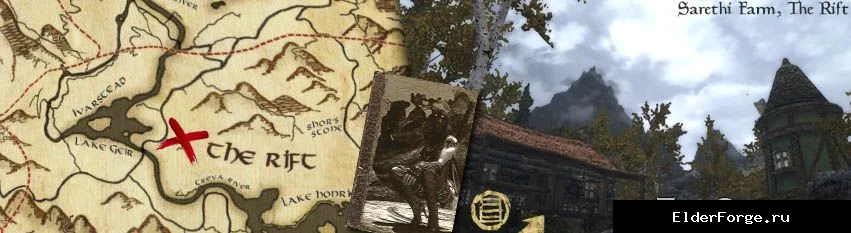 Обложка мода: Целес – женская лёгкая даэдрическая броня для Skyrim LE