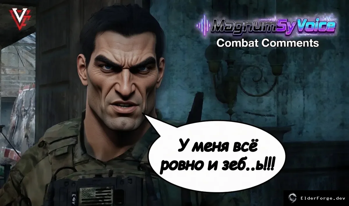 Обложка мода: Combat Comments — русская озвучка реплик героя в бою для Fallout 4