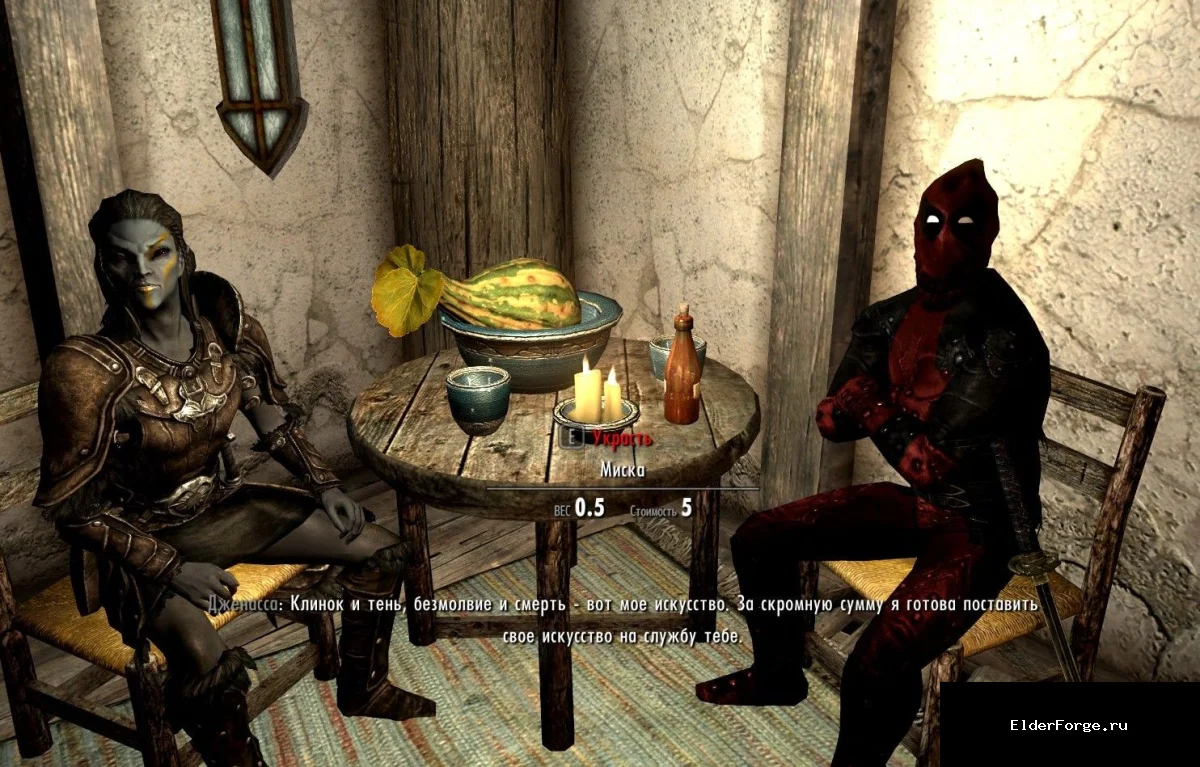 Обложка мода: Deadpool — новый компаньон для Skyrim Legendary Edition