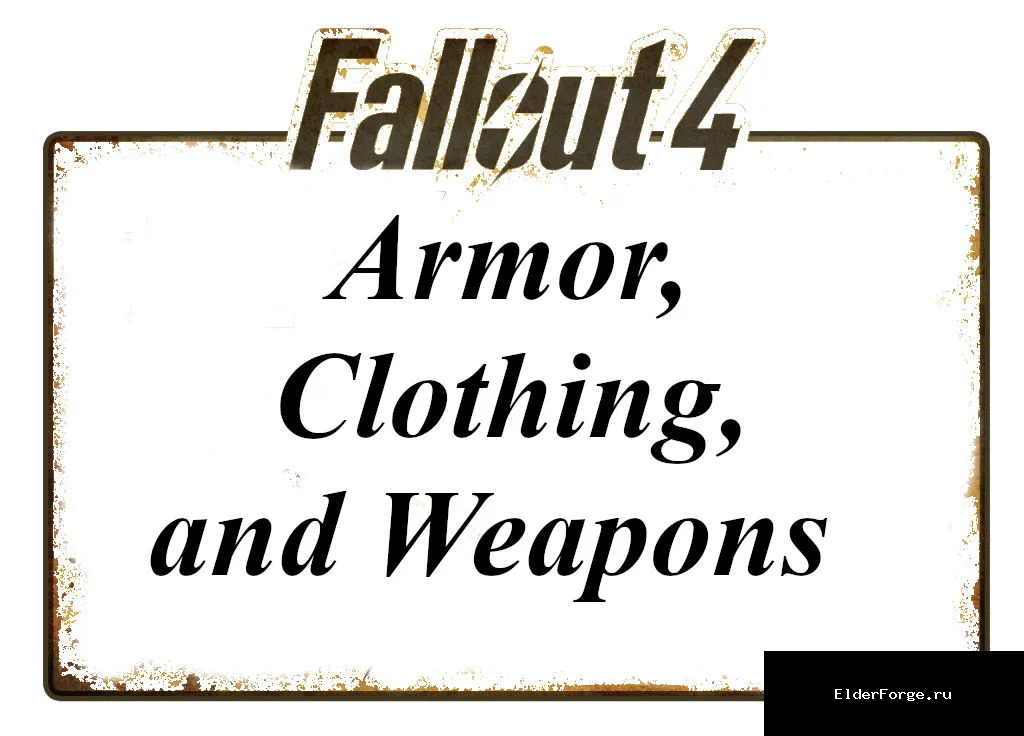 Обложка мода: Детектор мин и ловушек для Fallout 4 – два режима сканирования