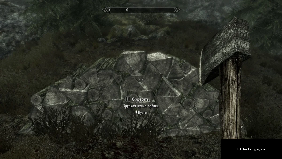 Обложка мода: Динамические предметы в Skyrim LE: интерактивные деревья, камни и контейнеры