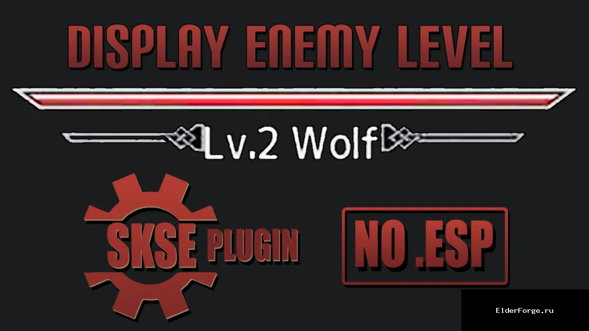 Обложка мода: Display Enemy Level — отображение уровня врагов в Skyrim LE