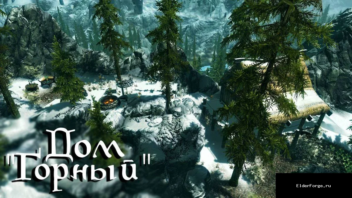 Обложка мода: Дом «Горный» LE — House Mountain у Ривервуда