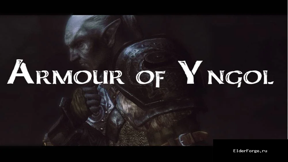 Обложка мода: Доспехи Ингола — Armor of Yngol LE