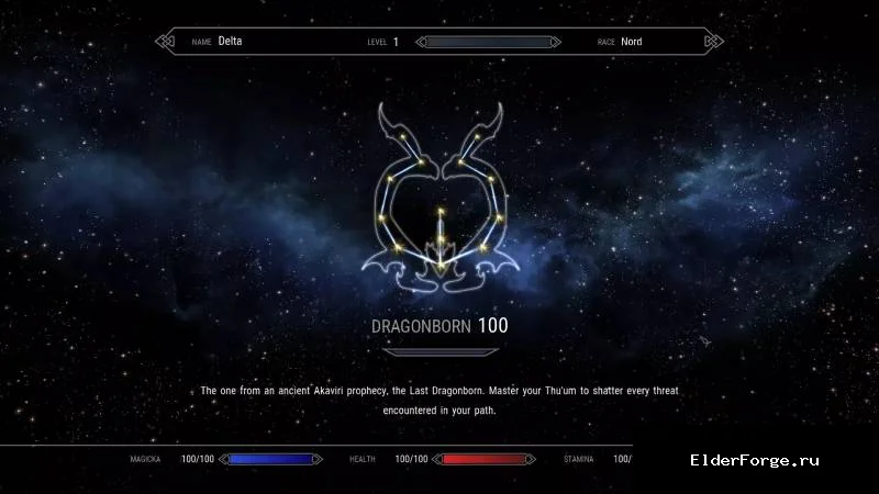 Обложка мода: Dragonborn – Древо перков криков для Skyrim SE/AE: новые возможности криков