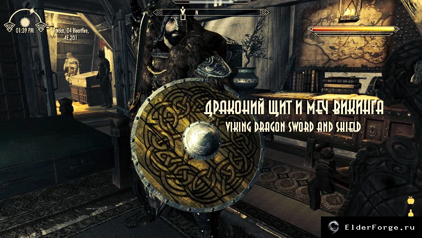 Обложка мода: Драконий щит и викингский меч — эпическое оружие для Skyrim LE