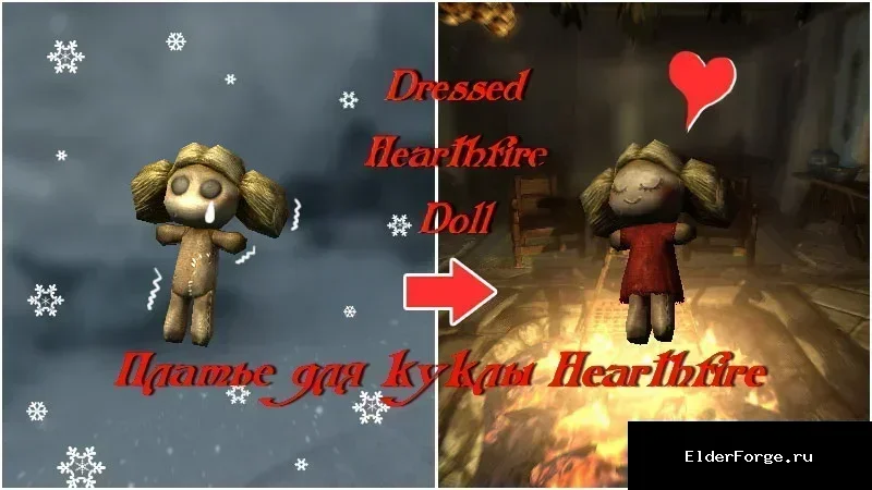 Обложка мода: Dressed Hearthfire Doll LE — платье и лица куклы Hearthfire в Skyrim