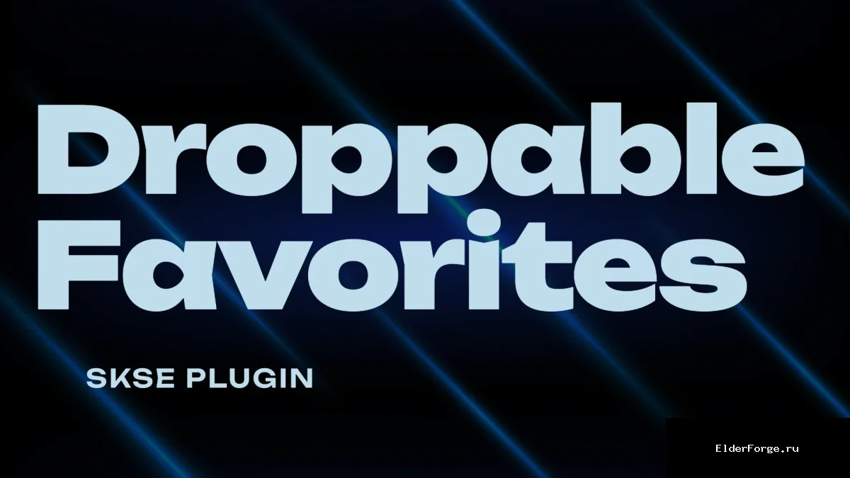 Обложка мода: Droppable Favorites — Выбрасывание предметов из избранного в Skyrim SE-AE