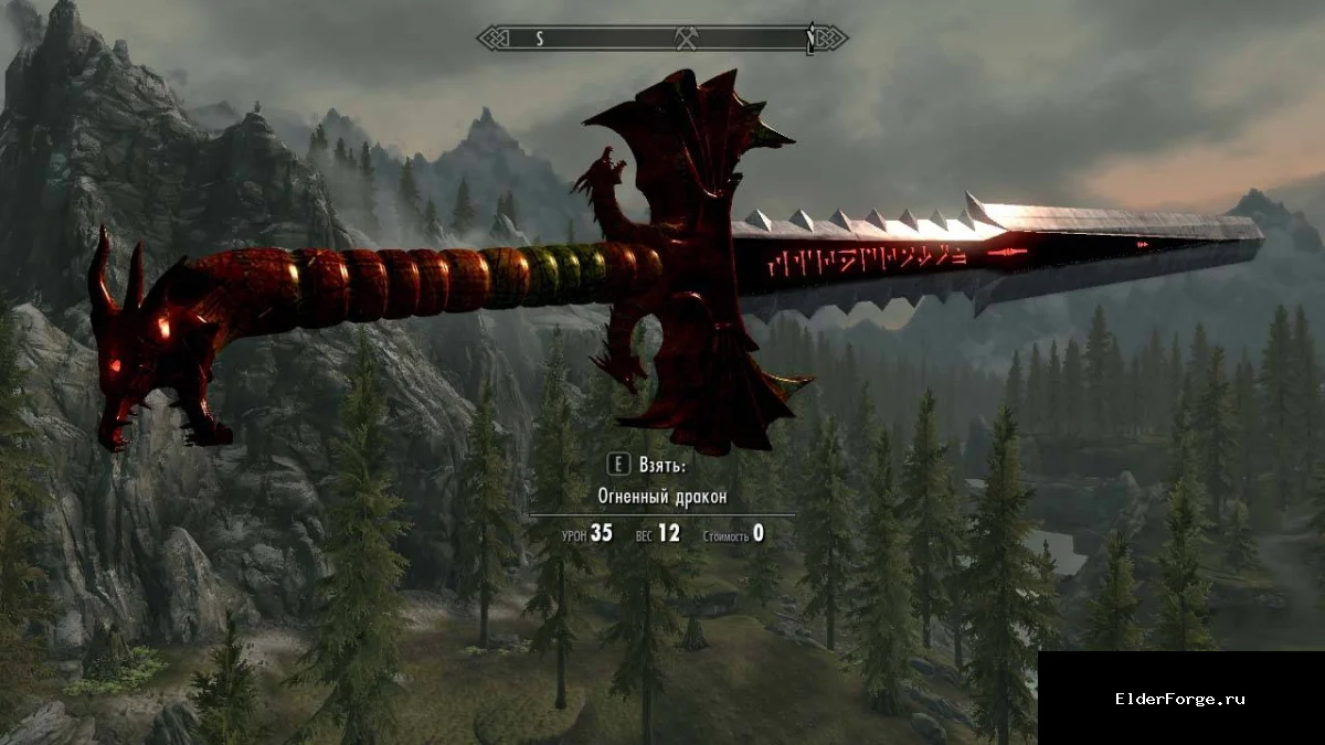 Обложка мода: Двуручный меч «Огненный Дракон» – мощный артефакт для Skyrim Legendary Edition
