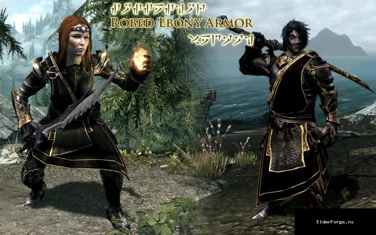 Обложка мода: Эбонитовая броня мага для Skyrim Legendary Edition – стильный набор для боевых волшебников