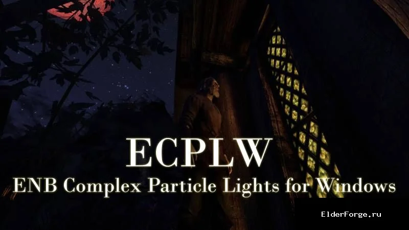 Обложка мода: ECPLW – Продвинутая система световых частиц для окон в Skyrim SE‑AE