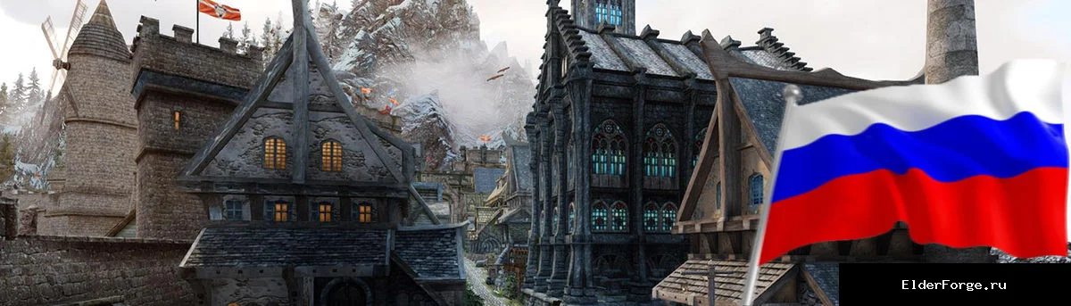 Обложка мода: Enhanced Solitude для Skyrim SE – русификация и новые детали города
