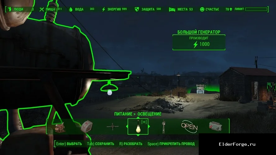 Обложка мода: Если достало начинать всё заново: удобный мод для Fallout 4 без лишних построек