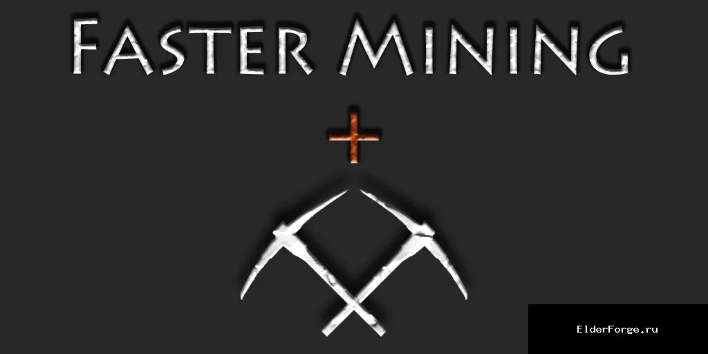 Обложка мода: Faster Mining Plus – ускоренная добыча руды для Skyrim SE