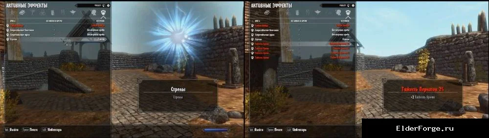 Обложка мода: Feeling of the Armor LE — снижение скорости в броне в Skyrim