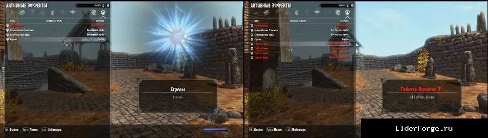 Обложка мода: Feeling of the Armor – реалистичное ощущение тяжести доспехов в Skyrim SE