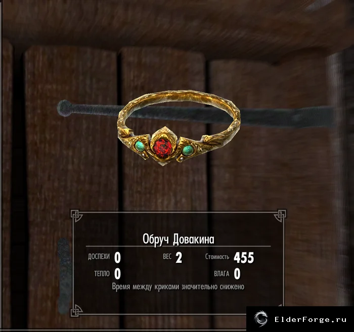 Обложка мода: Фермерский дом Skyrim LE — уютный жилой комплекс с кольцами и ожerelьями